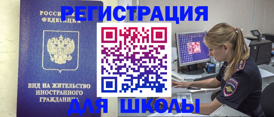 форма 3 в Уссурийске